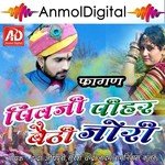 Sureshchand Jadam Songs MP3 Download