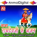 Aruna Rajasathani Songs MP3 Download